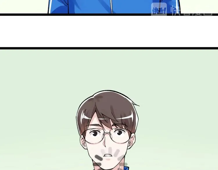 第65话 你好，打得真棒。 第82页