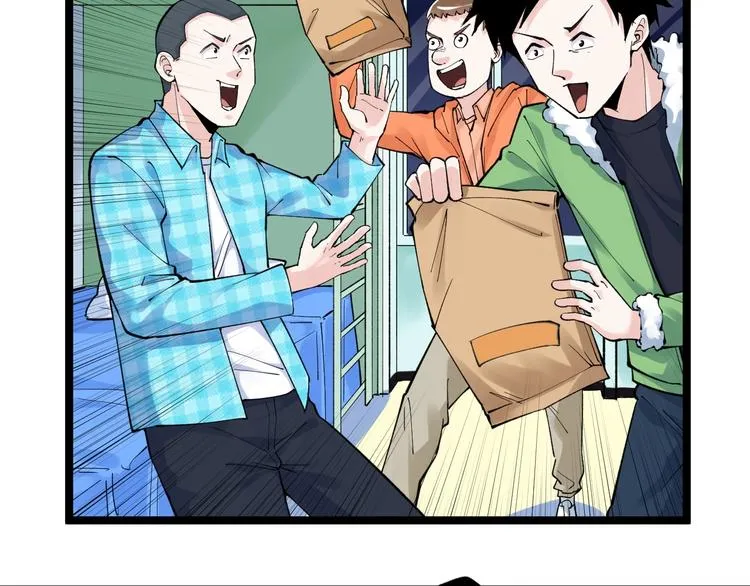 第66话 女寝的超级话题 第10页