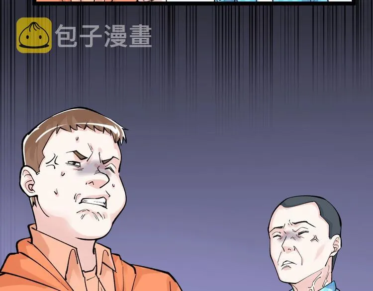 第66话 女寝的超级话题 第17页