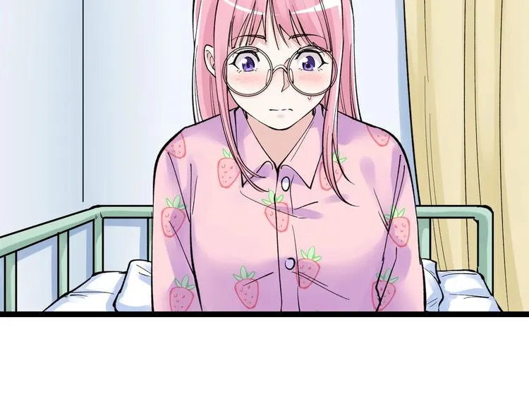 第66话 女寝的超级话题 第24页