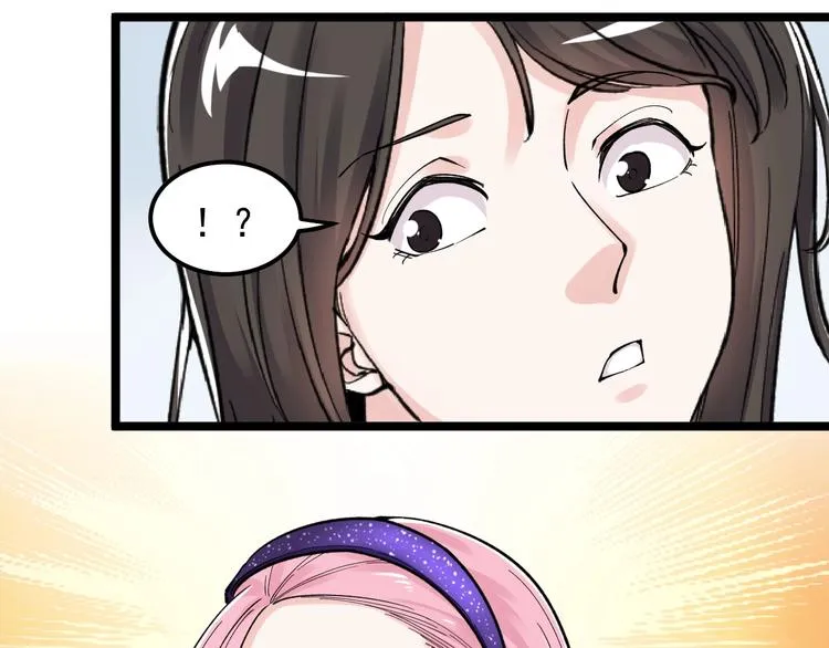 第66话 女寝的超级话题 第47页