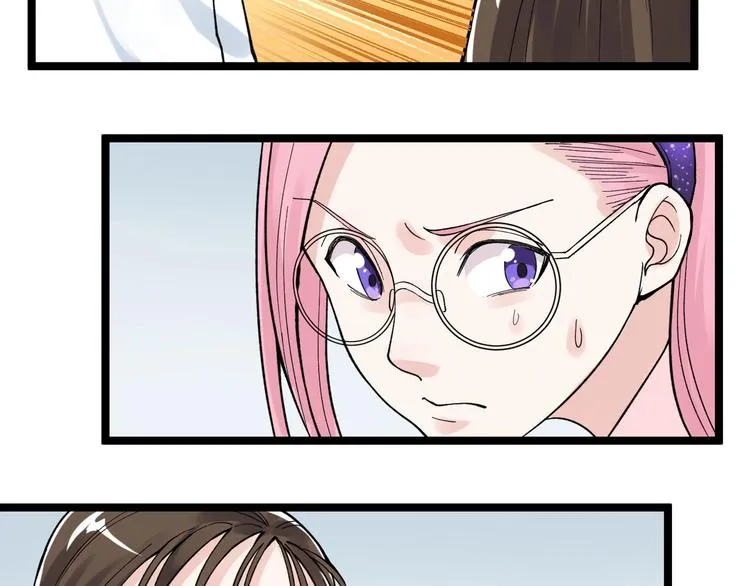 第66话 女寝的超级话题 第66页