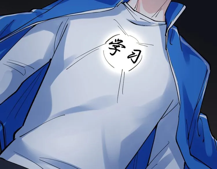 第66话 女寝的超级话题 第78页