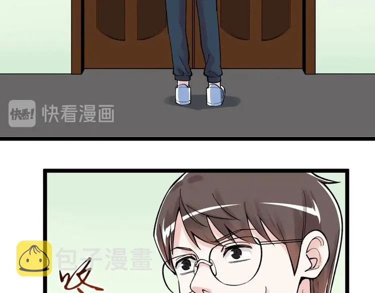 第66话 女寝的超级话题 第98页