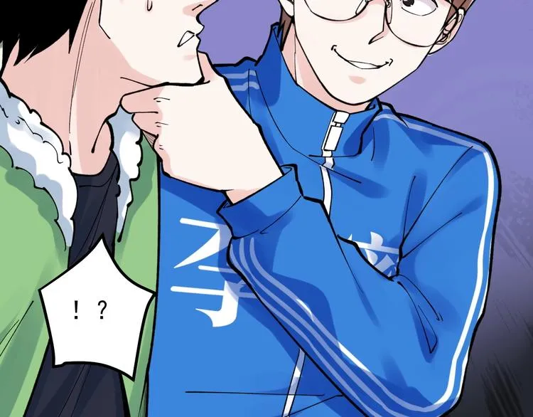 第67话 震惊教育界 第87页