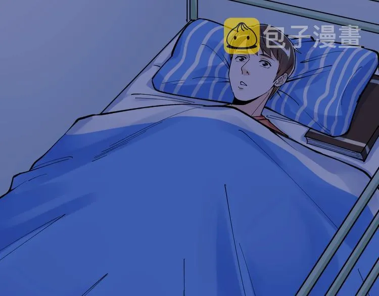 第68话 优雅，永不过时 第8页
