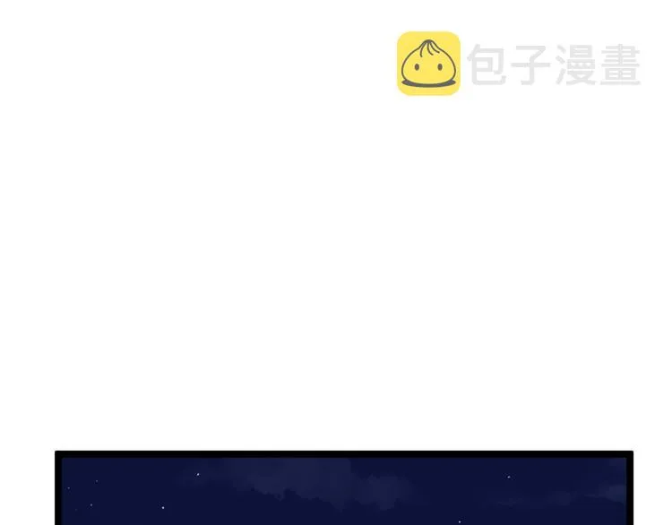 第68话 优雅，永不过时 第111页