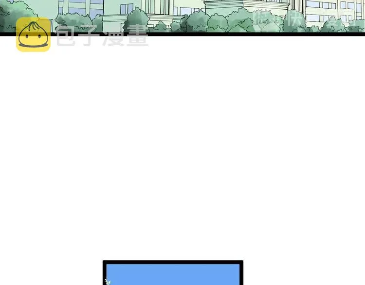第69话 冰雪聪明的采访！ 第55页