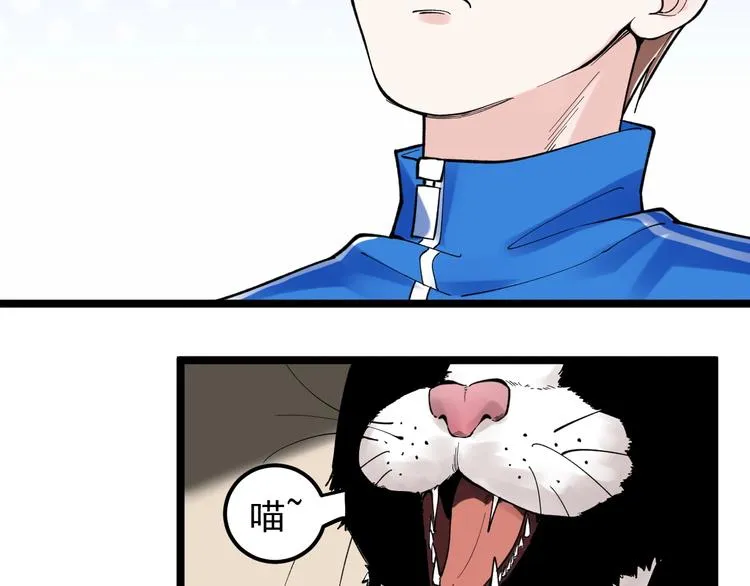 第69话 冰雪聪明的采访！ 第63页