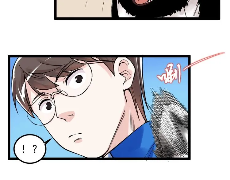 第69话 冰雪聪明的采访！ 第64页