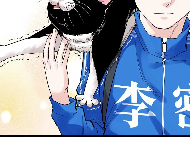 第69话 冰雪聪明的采访！ 第71页