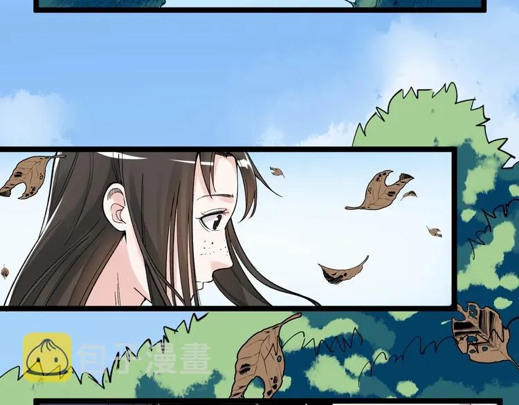 第69话 冰雪聪明的采访！ 第91页