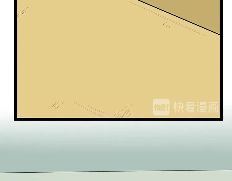 第70话 初入国家队 第15页