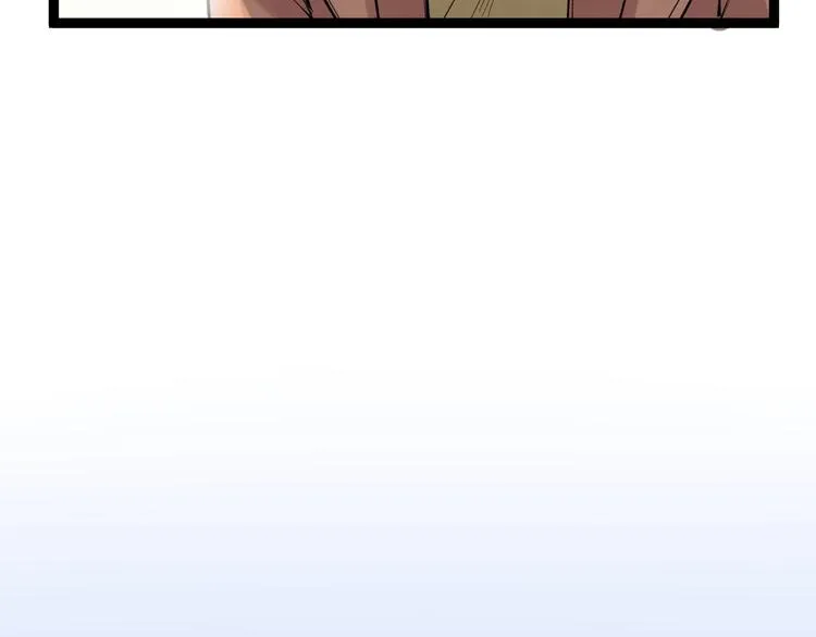 第70话 初入国家队 第18页