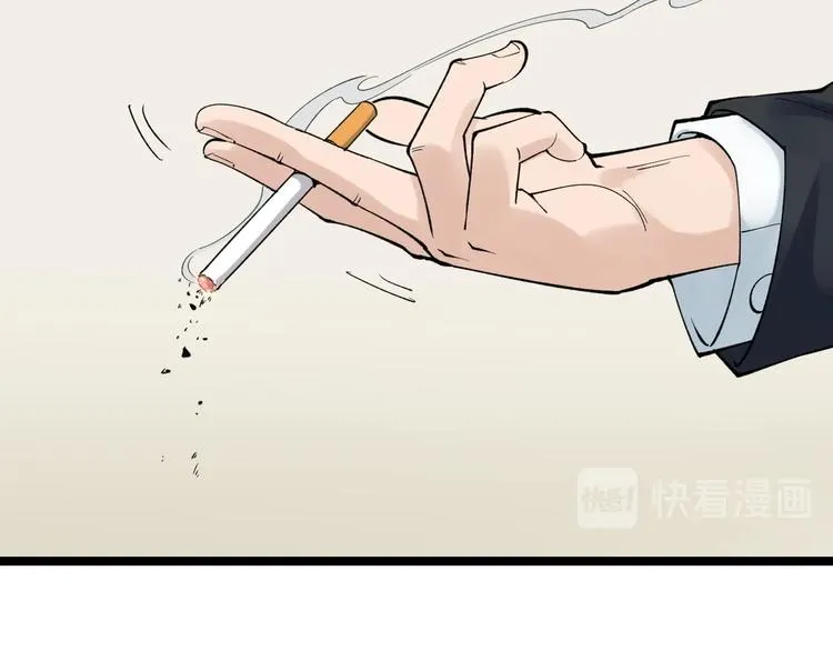 第70话 初入国家队 第49页