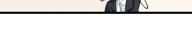 第70话 初入国家队 第64页