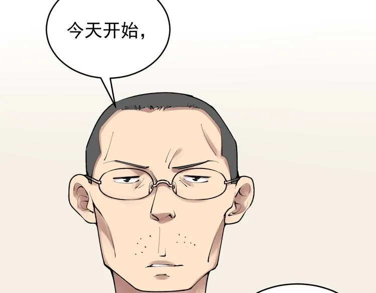 第73话 偶像的力量！ 第6页