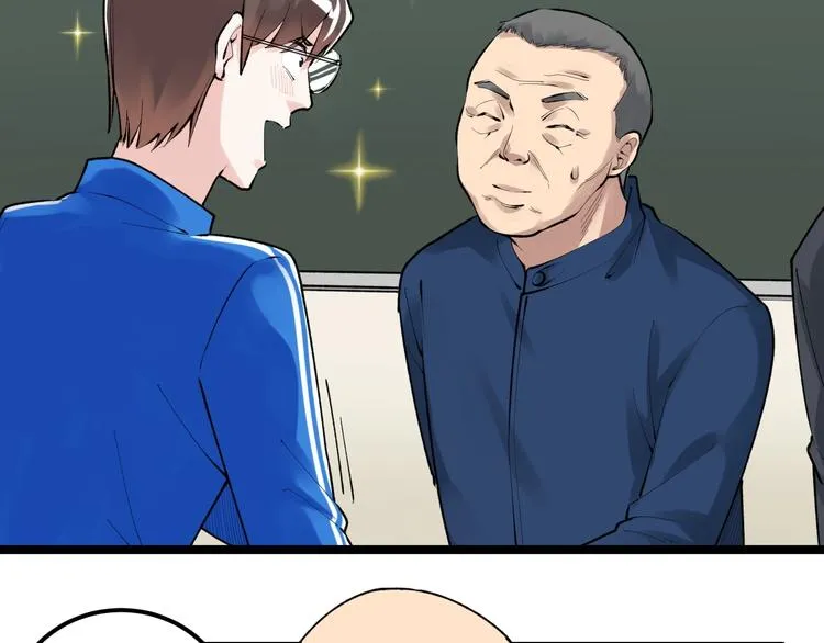第73话 偶像的力量！ 第38页