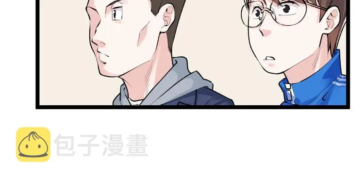 第73话 偶像的力量！ 第48页