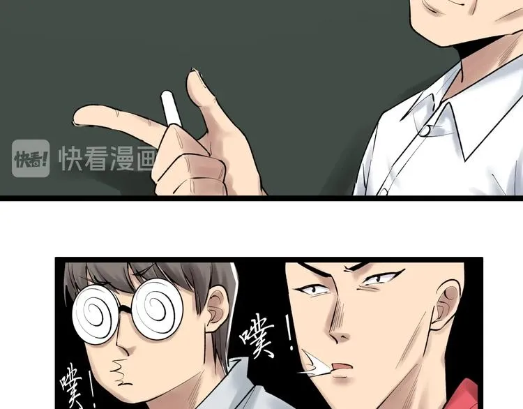 第73话 偶像的力量！ 第53页