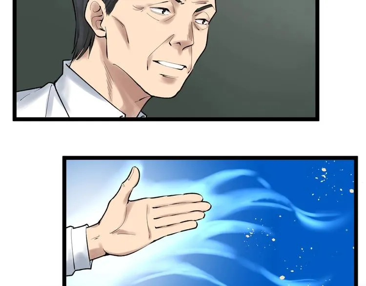 第73话 偶像的力量！ 第55页