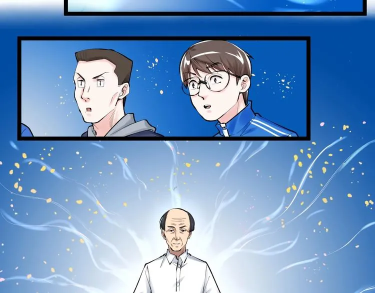 第73话 偶像的力量！ 第56页