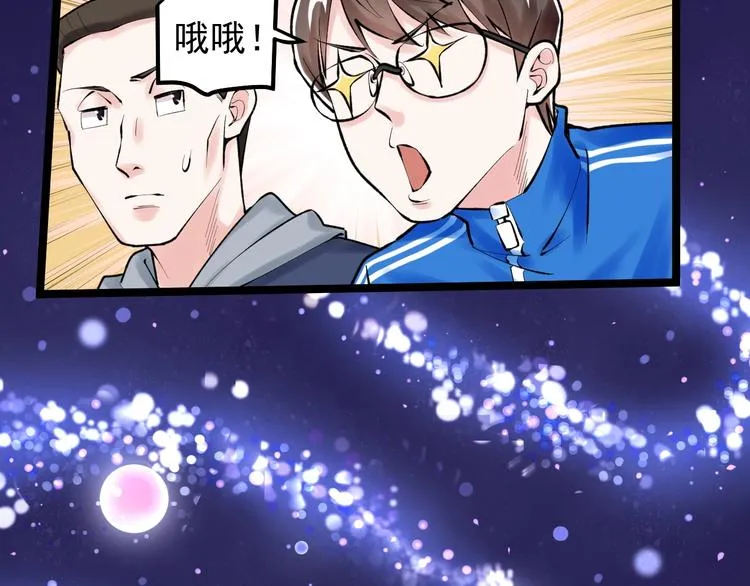 第73话 偶像的力量！ 第62页