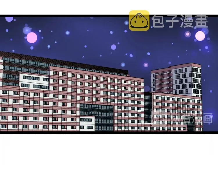 第73话 偶像的力量！ 第64页