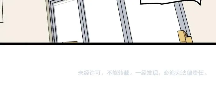 第73话 偶像的力量！ 第72页
