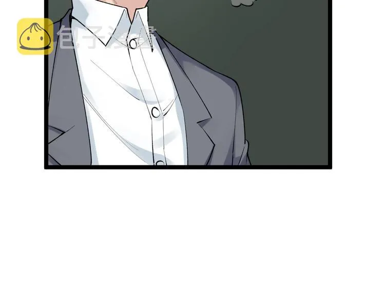 第72话 越博学越渺小 第54页