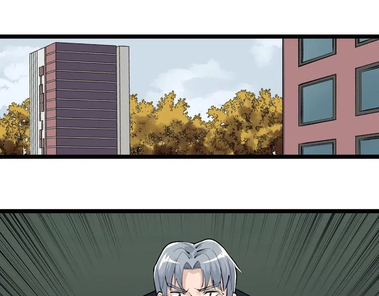 第72话 越博学越渺小 第55页