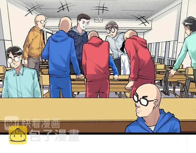 第72话 越博学越渺小 第76页