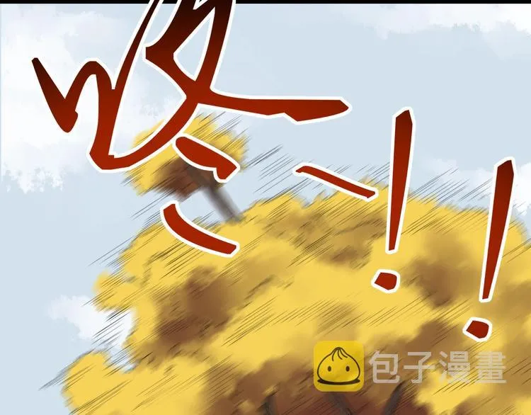 第72话 越博学越渺小 第89页