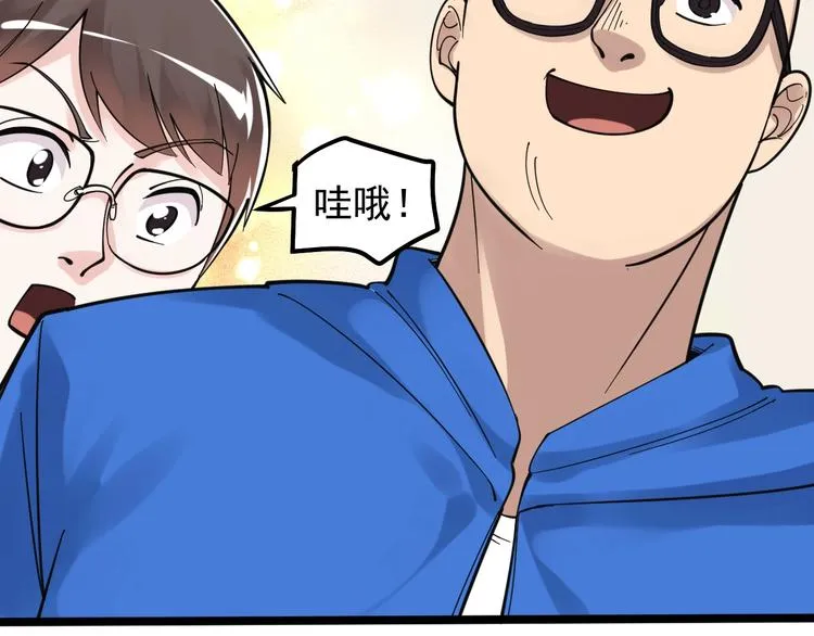第74话 决战京北 第16页