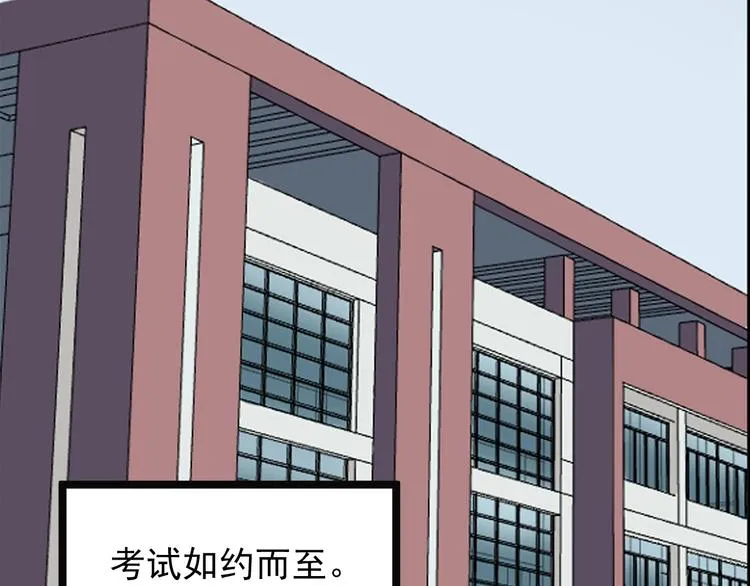 第74话 决战京北 第40页
