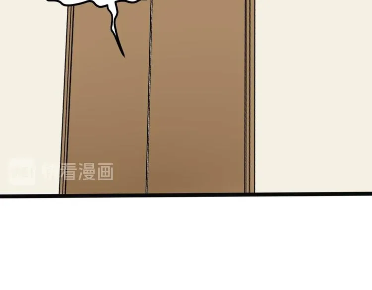 第74话 决战京北 第49页