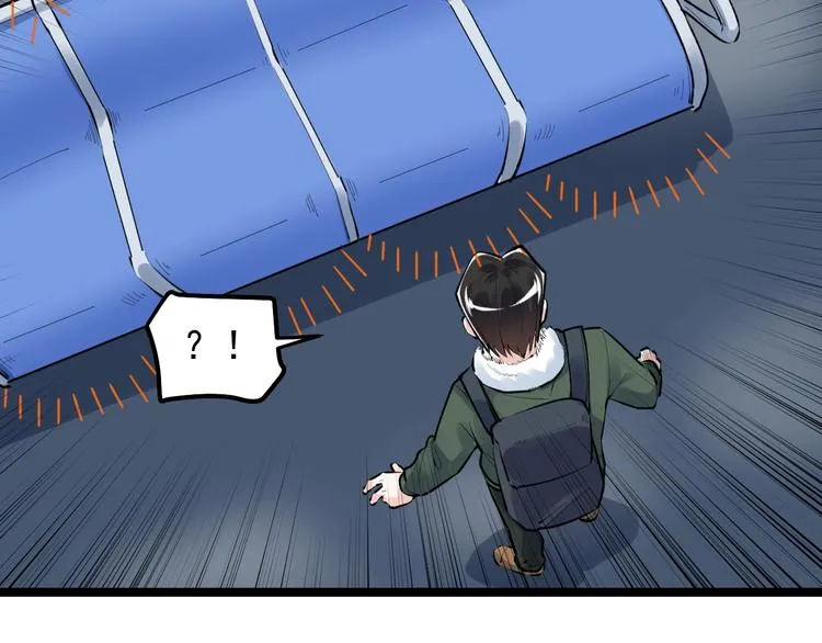 第75话 江湖再见！ 第19页