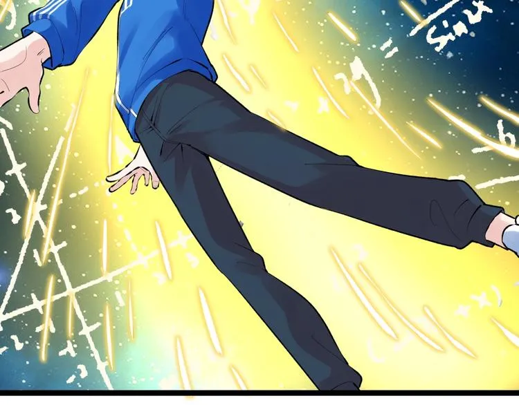 第75话 江湖再见！ 第33页
