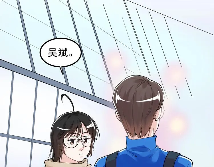 第75话 江湖再见！ 第40页
