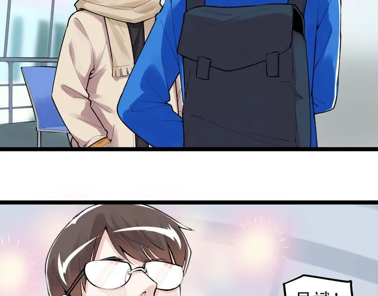 第75话 江湖再见！ 第41页