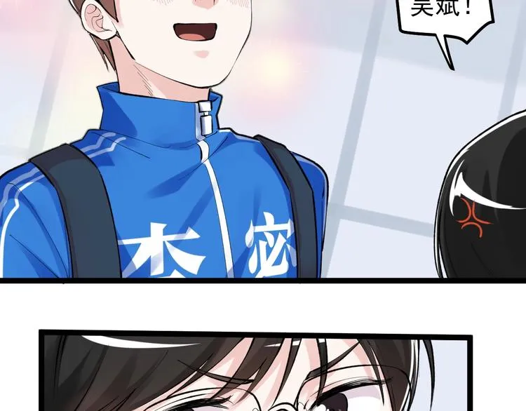 第75话 江湖再见！ 第42页