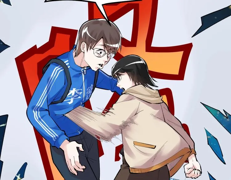 第75话 江湖再见！ 第44页
