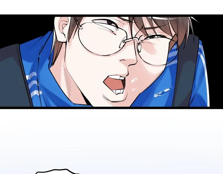 第75话 江湖再见！ 第46页