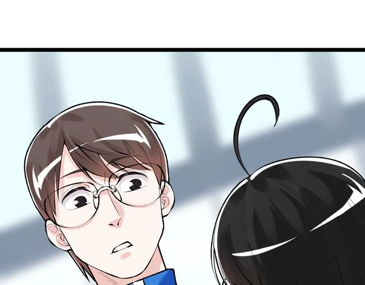 第75话 江湖再见！ 第58页