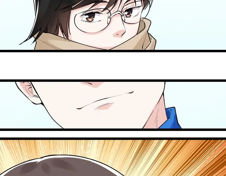 第75话 江湖再见！ 第60页
