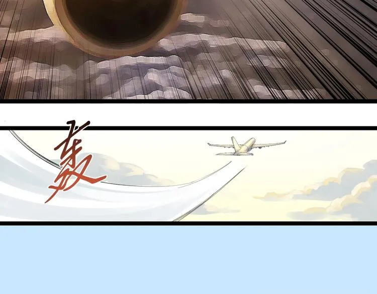 第75话 江湖再见！ 第66页