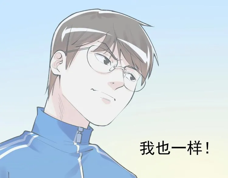 第75话 江湖再见！ 第67页
