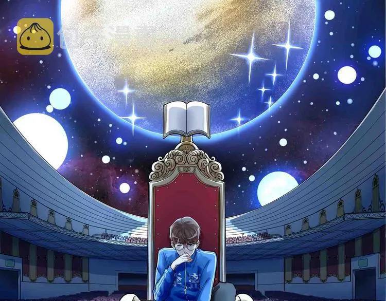 第76话 心底的东西... 第1页