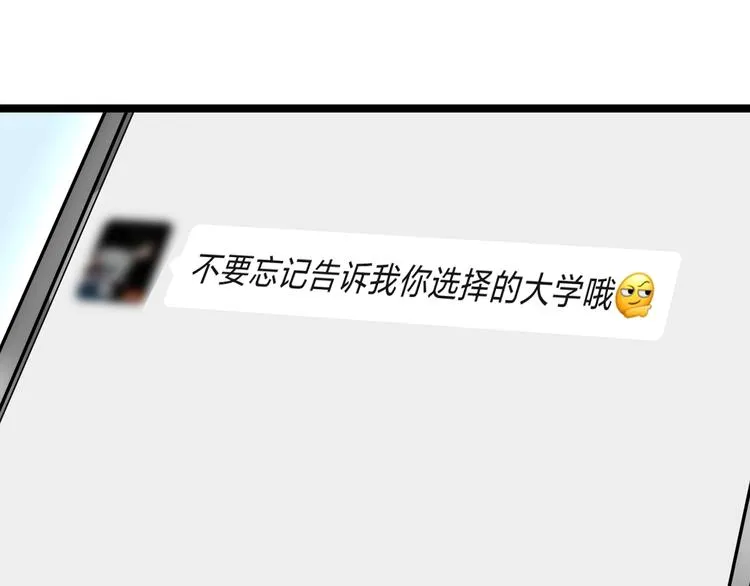 第76话 心底的东西... 第5页