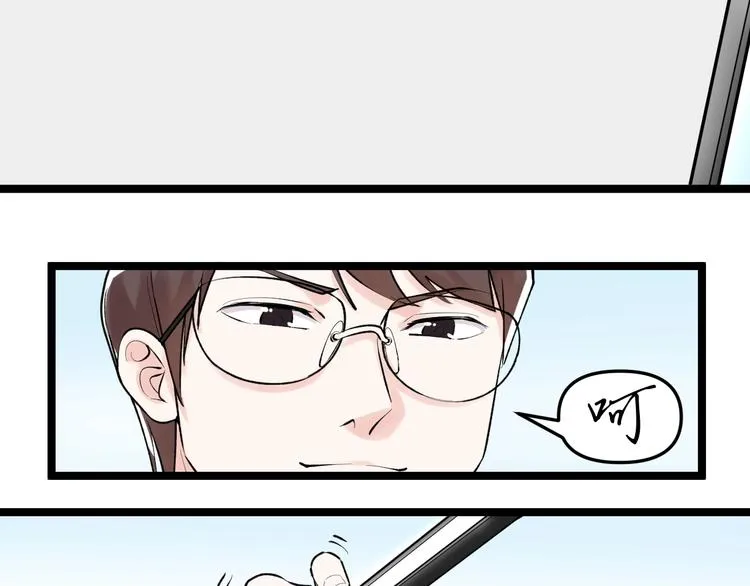 第76话 心底的东西... 第6页